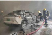 新能源汽車起火事件-新能源汽車起火多嗎