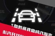 奧迪a6車道保持怎么關(guān)閉-奧迪a6車道保持