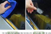 汽車擋風玻璃清潔劑兌水比例,汽車擋風玻璃清潔