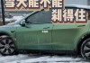 model3后驅(qū)雪天,特斯拉后驅(qū)雪天能開(kāi)嗎