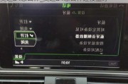 奧迪a4怎么樣_奧迪a4怎么樣連接藍(lán)牙