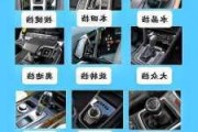 汽車換擋技巧大全-汽車換擋技巧大全圖解