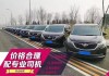 廈門轎車租賃公司-廈門汽車租賃在哪里