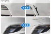 汽車劃痕底漆都出來了有什么辦法-汽車底漆劃痕修復