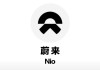 蔚來汽車logo誰設(shè)計的_蔚來標(biāo)志設(shè)計理念