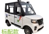 助殘代步汽車價(jià)格,助殘車價(jià)格及圖片