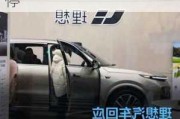 理想汽車面試注意哪些問題_理想汽車面試流程暫停