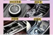 汽車換擋的東西叫什么-汽車換擋的叫什么裝置