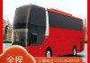 眉山汽車站電話號碼是多少-眉山汽車