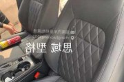 汽車內飾翻新加盟-汽車內飾翻新加盟多少錢