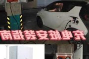 江淮充電汽車-江淮充電樁安裝圖解