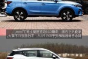 汽車之家2021款報(bào)價(jià)大全五萬以下-汽車之家報(bào)價(jià)5-7萬