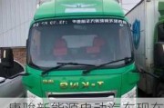 唐駿新能源電動(dòng)汽車(chē)現(xiàn)在多少錢(qián)-唐駿電動(dòng)汽車(chē)的價(jià)格