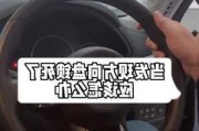 汽車方向盤鎖安全-方向盤鎖的作用