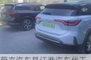 蔚來汽車是江淮汽車代工的嗎_蔚來汽車是江淮汽車代工的嗎