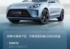 華為問界m5車身尺寸是多少的_問界 m5