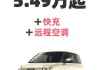 糯玉米長(zhǎng)安汽車(chē)快充-糯玉米長(zhǎng)安汽車(chē)充電時(shí)間