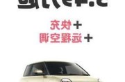 糯玉米長安汽車快充-糯玉米長安汽車充電時間