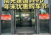 南充建國jeep售后電話,南充建國汽車銷售服務(wù)有限公司怎么樣