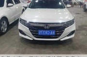 烏魯木齊二手汽車報(bào)價(jià)網(wǎng)-烏魯木齊二手汽車報(bào)價(jià)