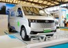 大通新能源汽車貨運版ev80多長-大通新能源汽車貨運版