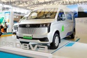 大通新能源汽車貨運(yùn)版ev80多長(zhǎng)-大通新能源汽車貨運(yùn)版