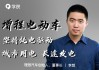 理想汽車的ceo-理想汽車?yán)习迥睦锶? class=