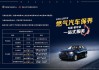 cng雙燃料汽車正確使用方法-cng雙燃料汽車好不好