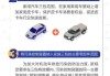 新汽車三包法全文-汽車新三包法誰銷售誰負責