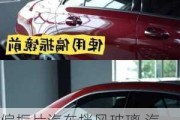 偏振片汽車擋風(fēng)玻璃,汽車前燈玻璃窗玻璃偏振玻璃