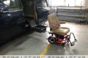 西安殘疾人汽車改裝廠_西安殘疾人汽車改裝