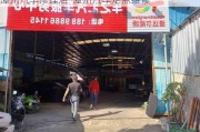 漳州汽車修理店-漳州汽車定點維修