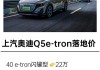 奧迪汽車公司全稱是什么-奧迪汽車公司屬于