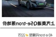 奧迪汽車公司全稱是什么-奧迪汽車公司屬于