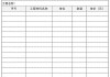 漳州汽車折疊停車棚價(jià)格一覽表最新,漳州汽車折疊停車棚價(jià)格一覽表