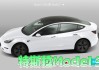 特斯拉model3車輛型號(hào)_特斯拉model3車架號(hào)查詢版本