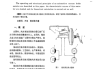 專用汽車工作裝置原理與設(shè)計計算題,專用汽車工作裝置原理與設(shè)計計算