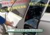 汽車門把手怎么拆卸-汽車門把手怎么拆卸教程