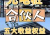 四川充電樁公司排名_四川汽車充電樁加盟