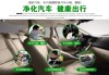 寧夏回族自治區(qū)汽車消毒機使用方法-福建汽車消毒機