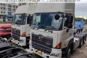 廣汽日野汽車設(shè)備-廣汽日野質(zhì)量怎么樣