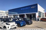 天津新能源汽車品牌,天津新能源汽車生產(chǎn)廠家