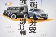 長(zhǎng)安汽車的品牌歷史,長(zhǎng)安汽車品牌歷史文化