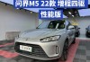 華為問(wèn)界m5汽車(chē)之家報(bào)價(jià)-華為問(wèn)界m5汽車(chē)之家