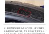 汽車輪胎發(fā)黃怎么處理最好,汽車輪胎發(fā)黃怎么處理