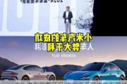 小米汽車你敢開嗎,小米汽車的功能有哪些