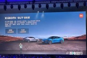 小米汽車最貴的一款_小米汽車什么價位