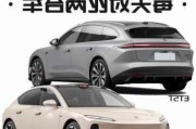 蔚來汽車et5t和et5的區(qū)別-蔚來汽車et5t