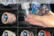 汽車點煙器是干嘛的-汽車點煙器是用來干嘛的