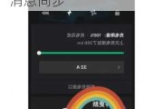 怎么取消禁用特斯拉自動緊急制動-特斯拉已禁用消息同步